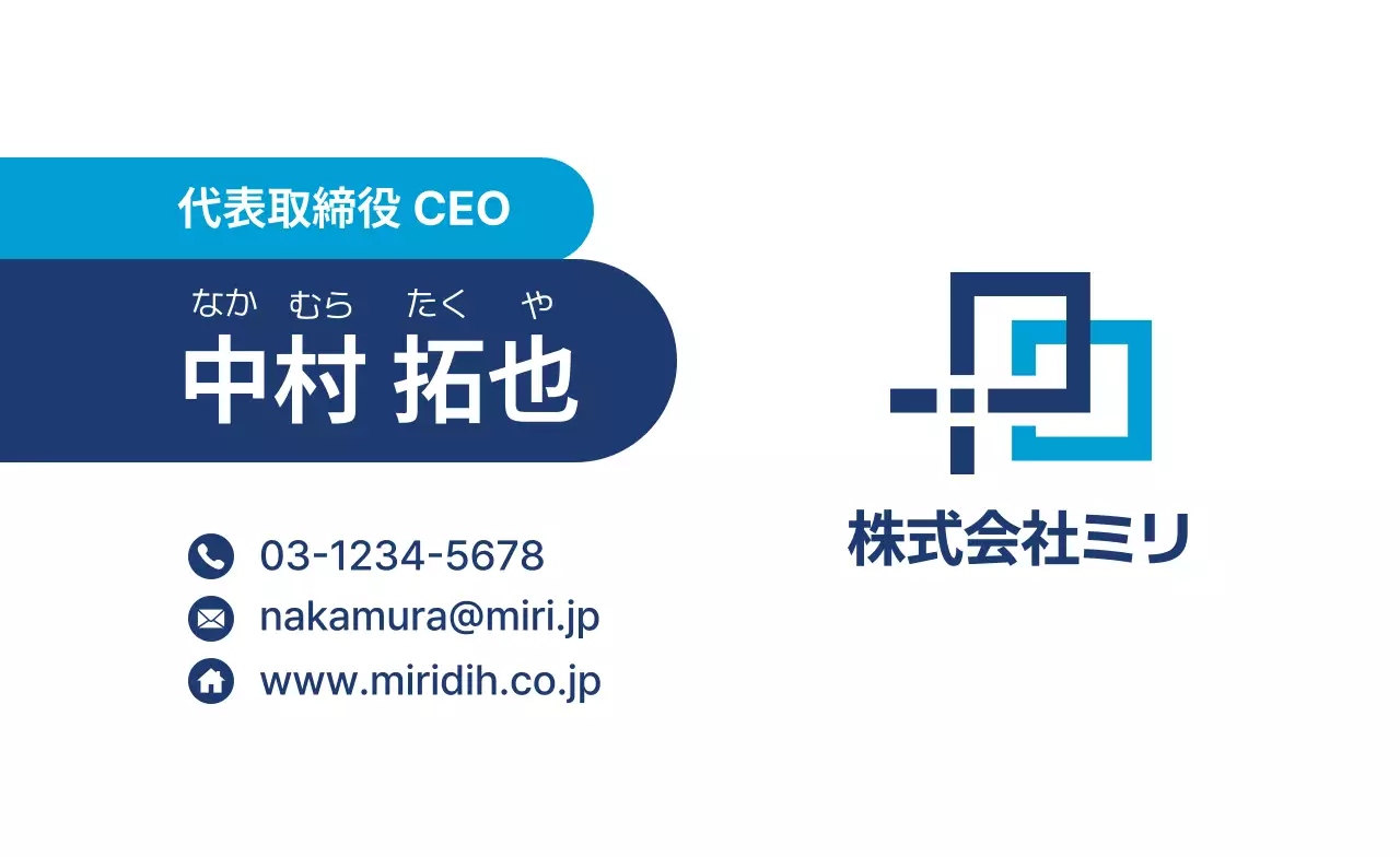 青 シンプル ライン部分強調