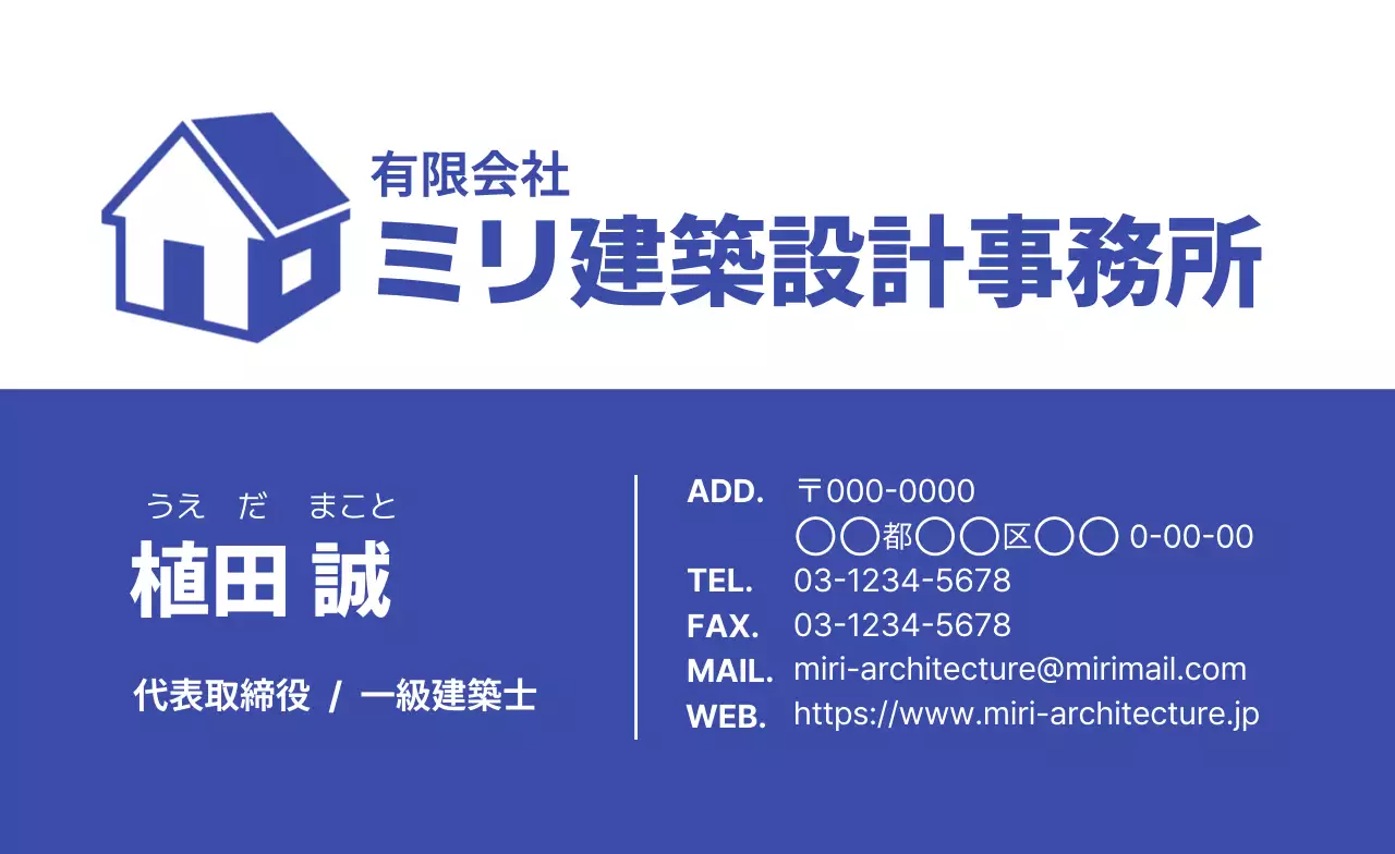 青色 単純 シンプルポイントロゴ