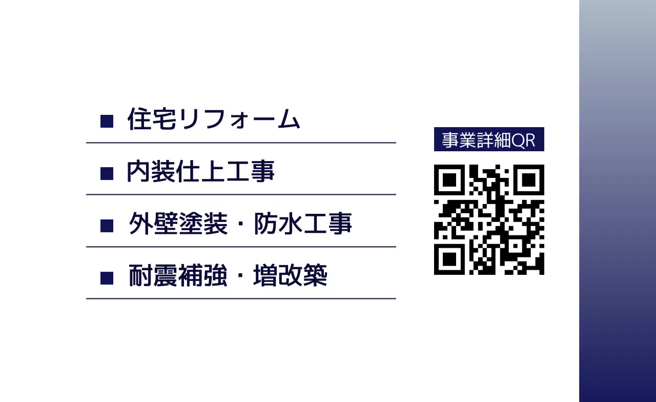 青 ビジネス 名刺 シンプルライン