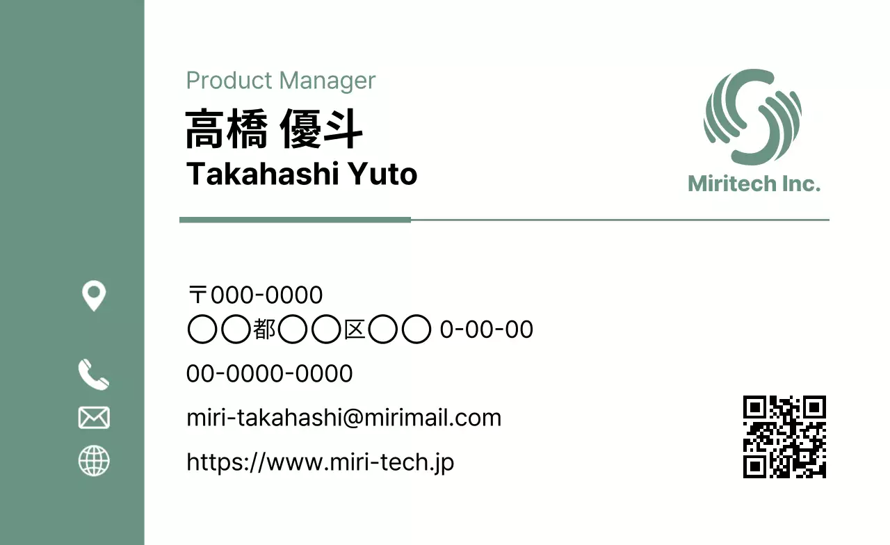 緑 シンプル シンプルポイントロゴ