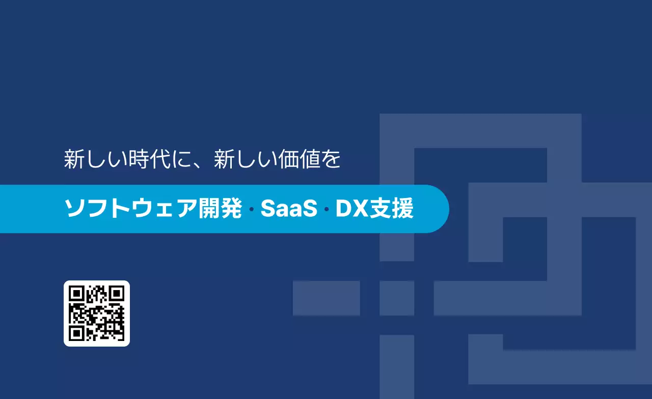 青 シンプル ライン部分強調