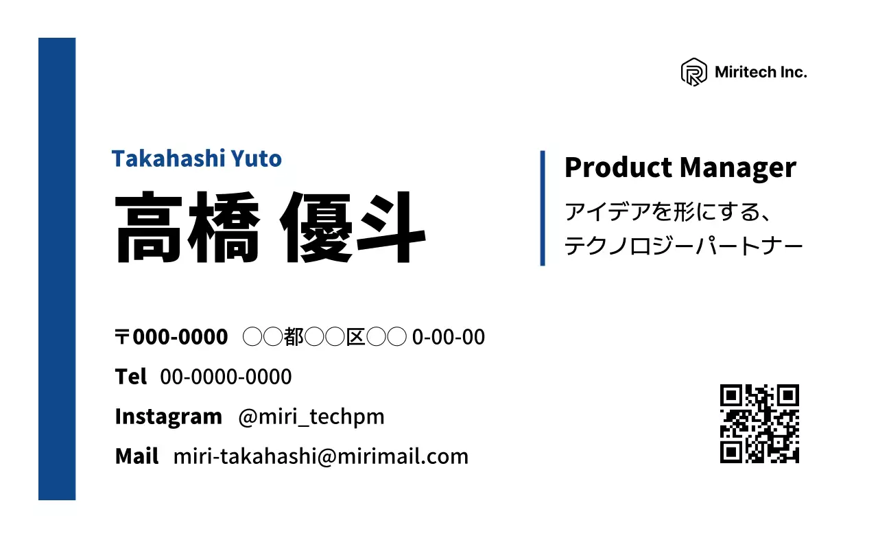 青 モダン シンプルポイントロゴ