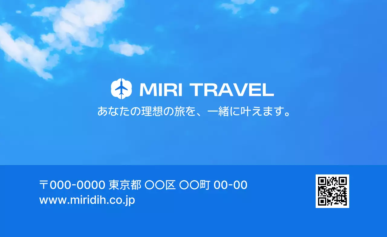 青 清涼感 涼夏の背景