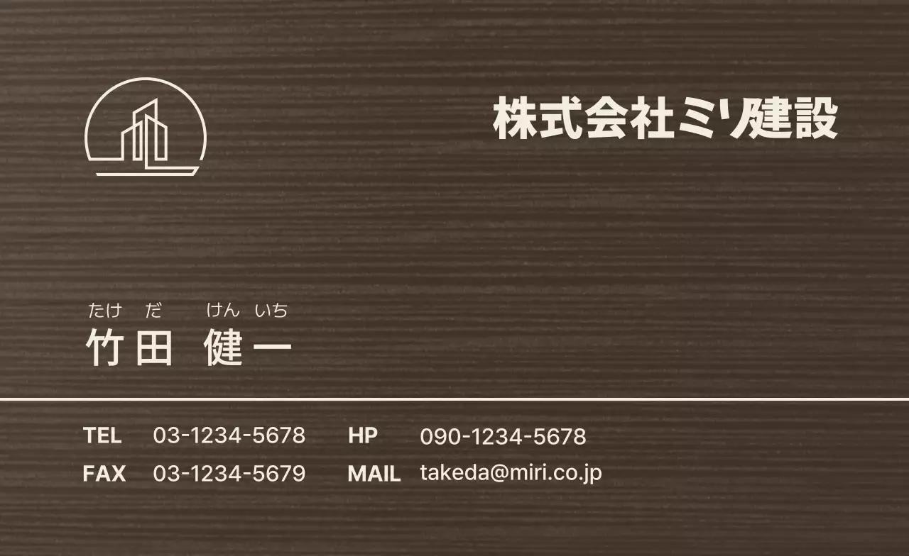 茶色 シンプル ビジネス 名刺 テクスチャ背景