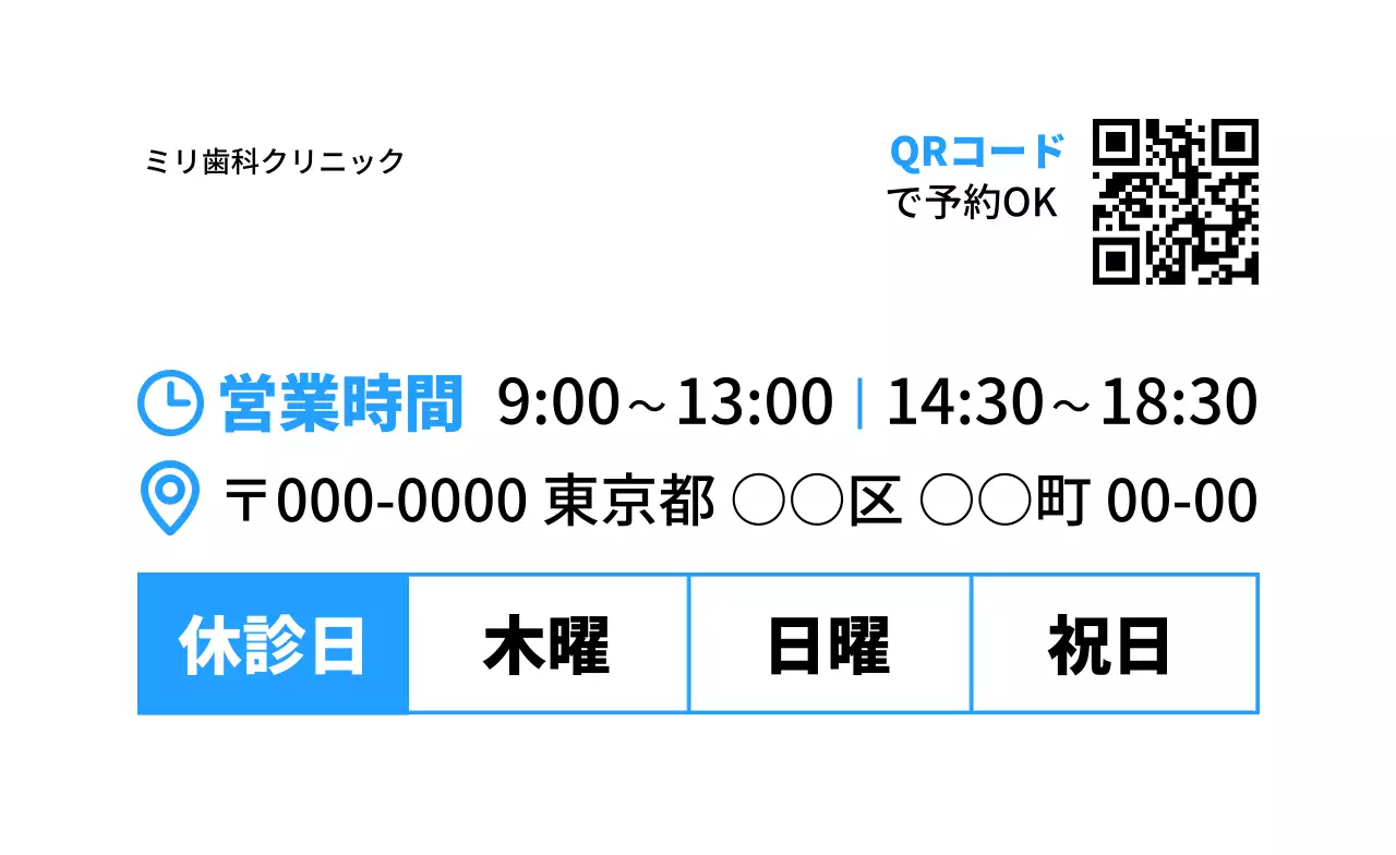 青 シンプル ライン部分強調