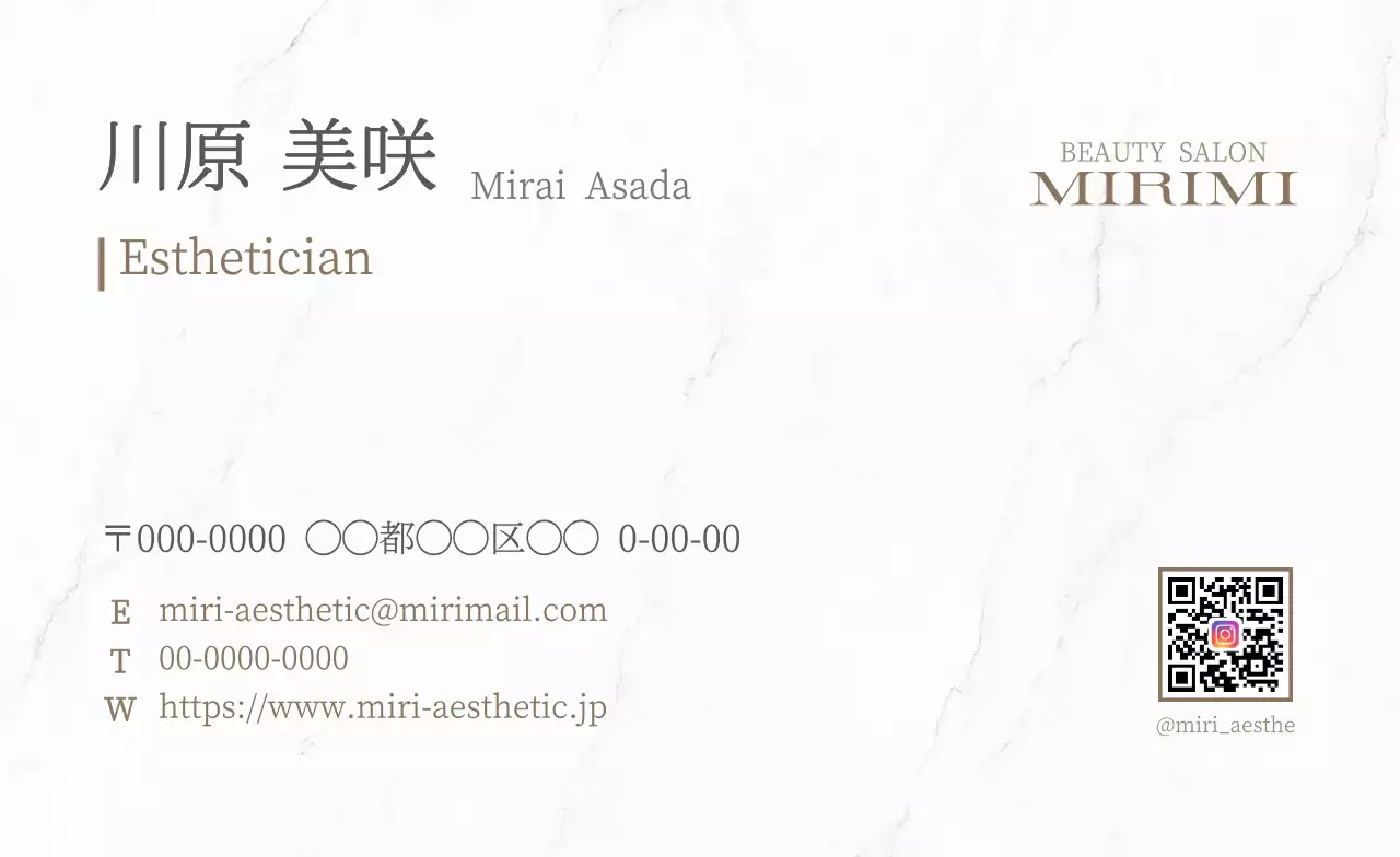 白 大理石模様 美容 名刺 シンプルおしゃれ