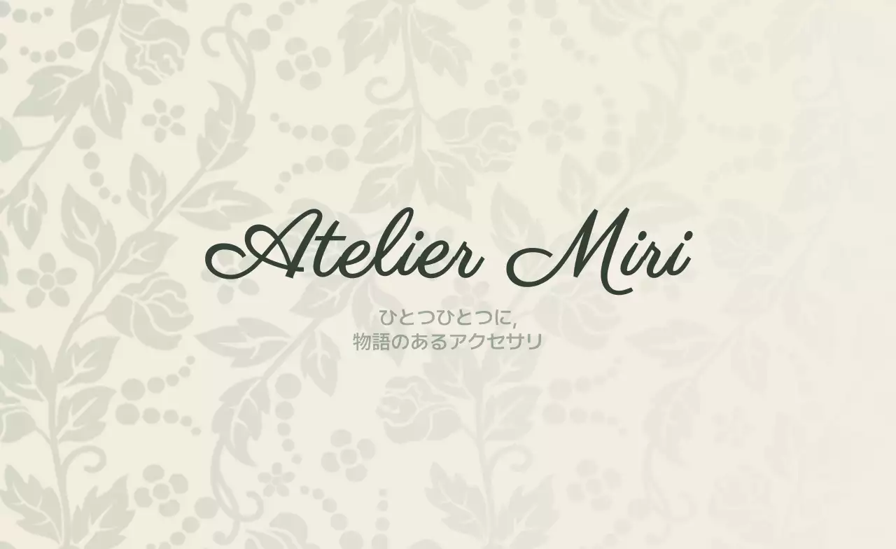 アイボリー 上品 ビジネス 名刺 材質と曲線ポイント