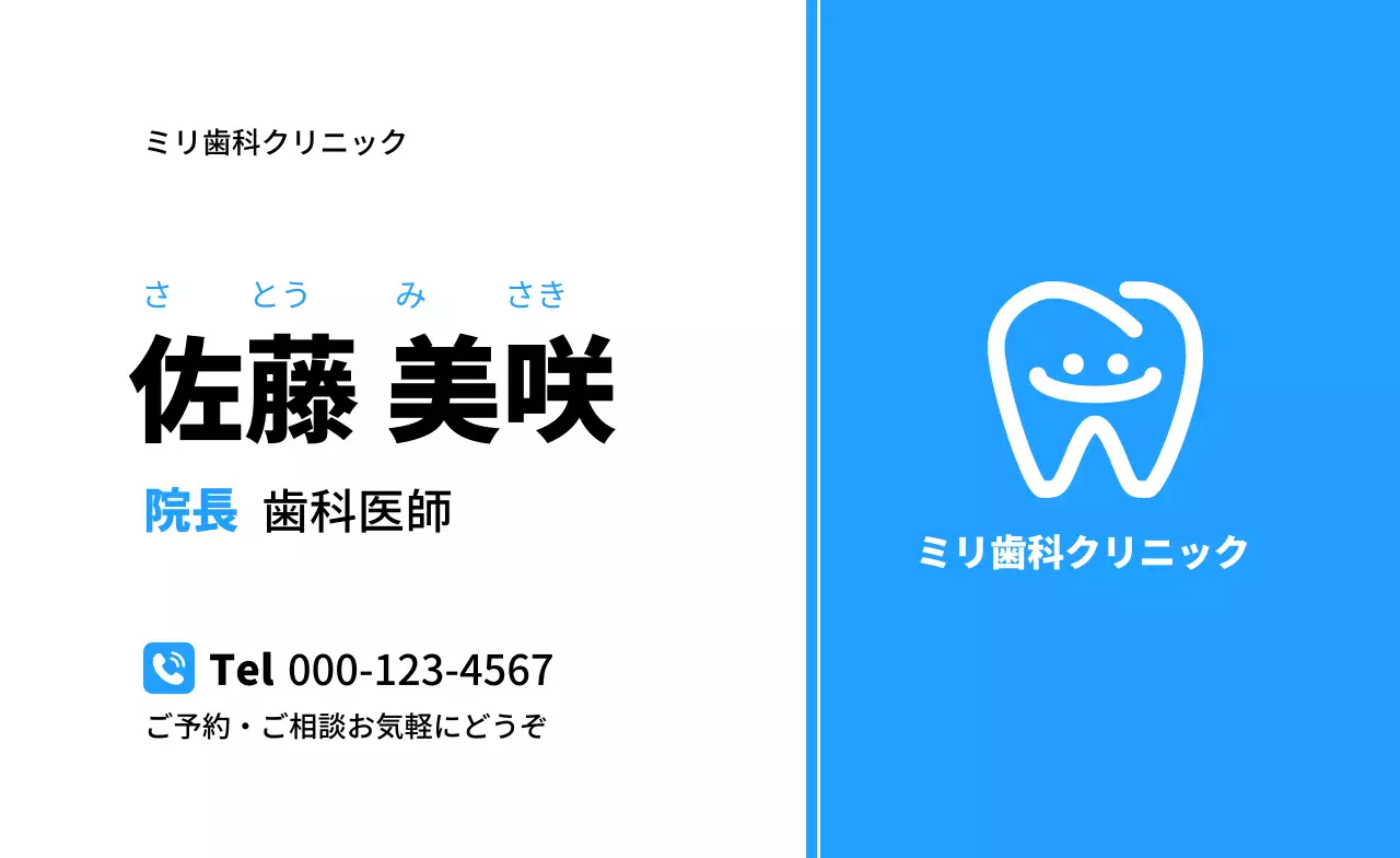青 シンプル ライン部分強調