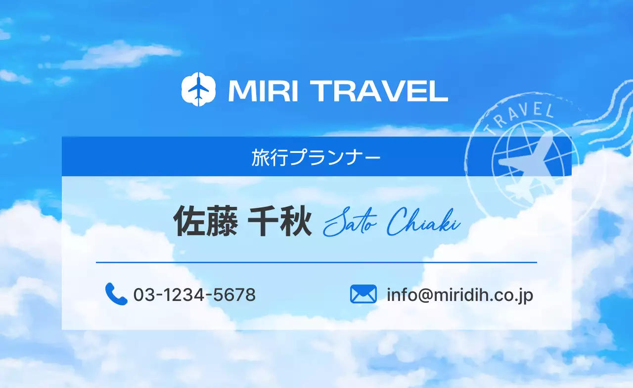 青 清涼感 涼夏の背景