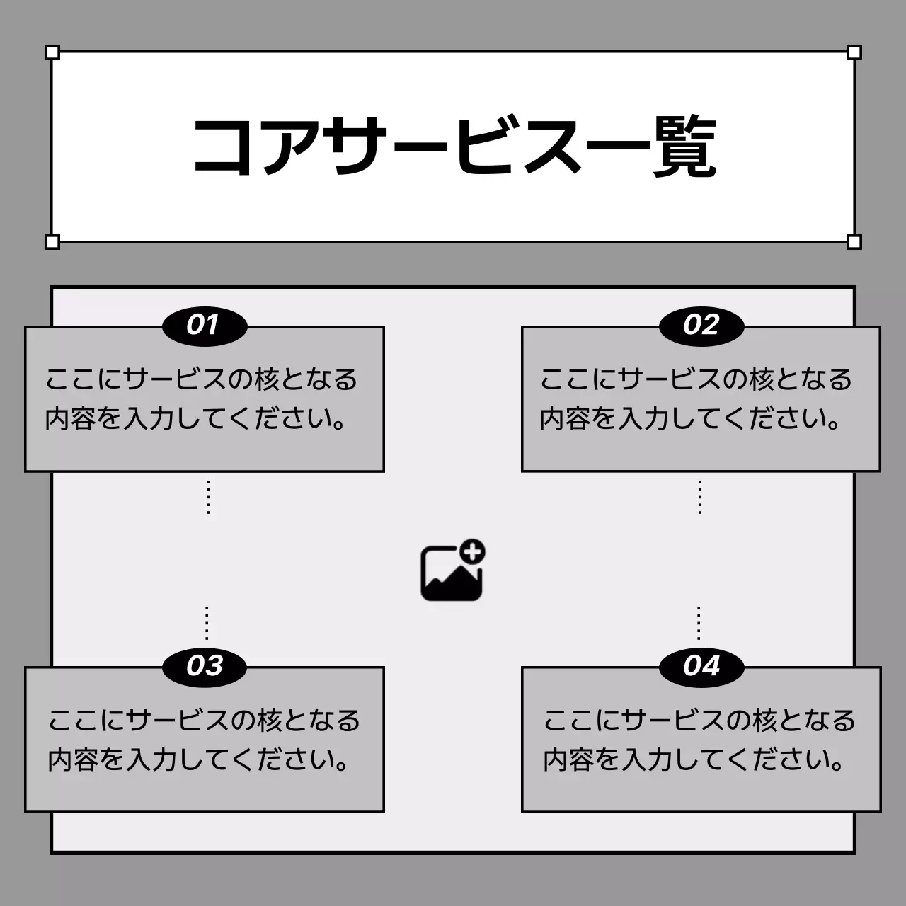 グレー シンプル ガイド マニュアル