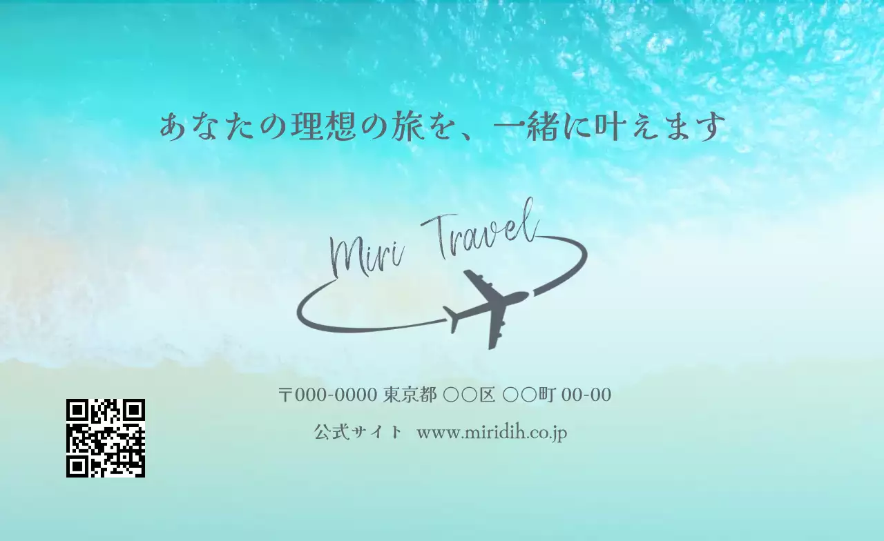 水色 清涼感 涼夏の背景