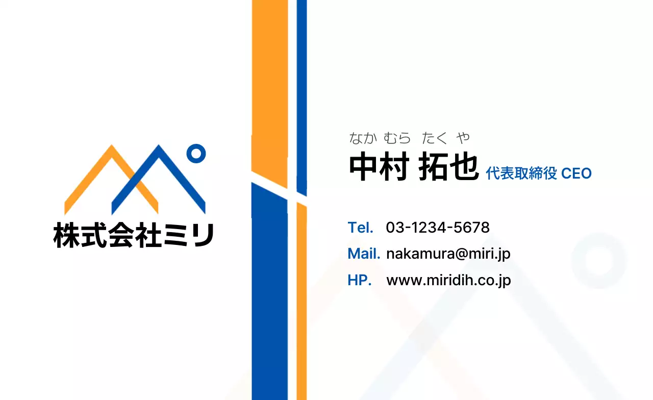 青 シンプル ライン部分強調