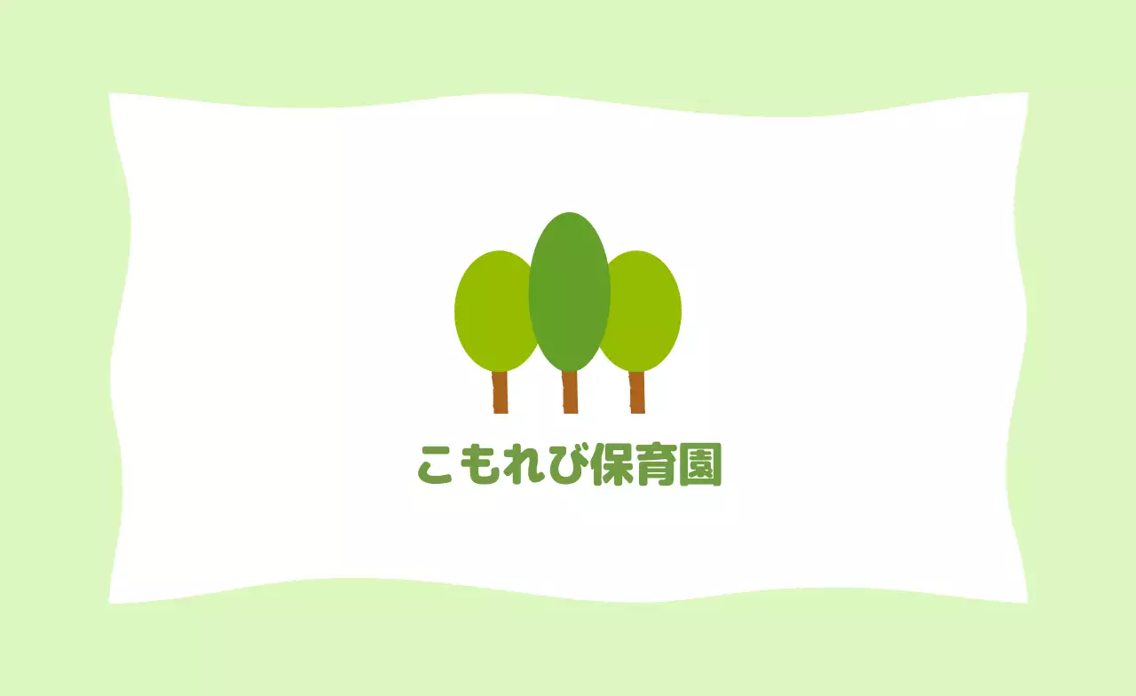 緑 イラスト 自然物ポイント