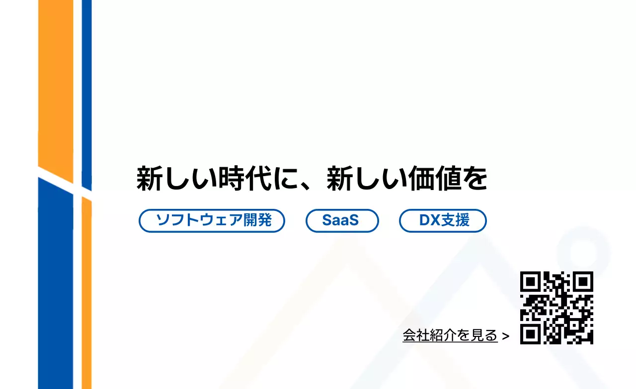 青 シンプル ライン部分強調