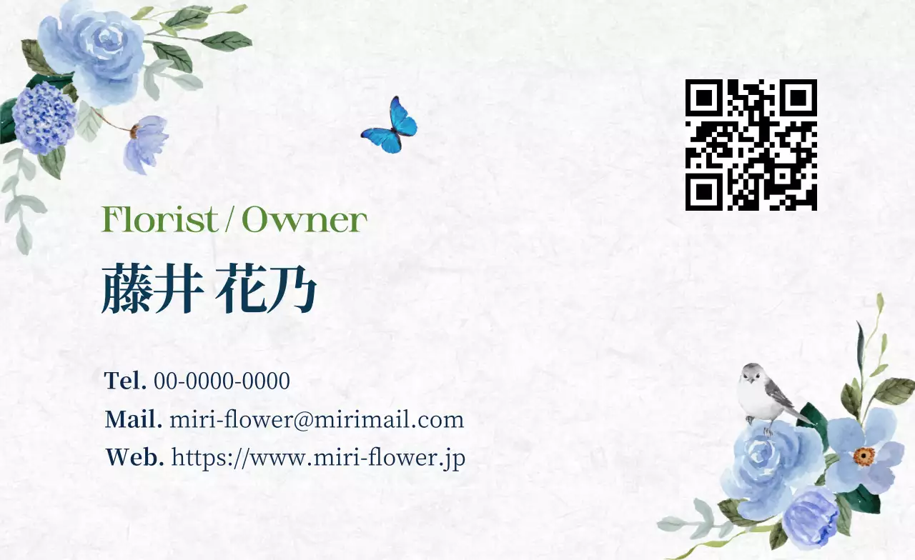 青 シンプル フラワー 名刺 植物イラスト