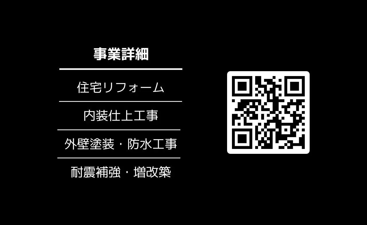白黒 ビジネス 名刺 シンプルライン
