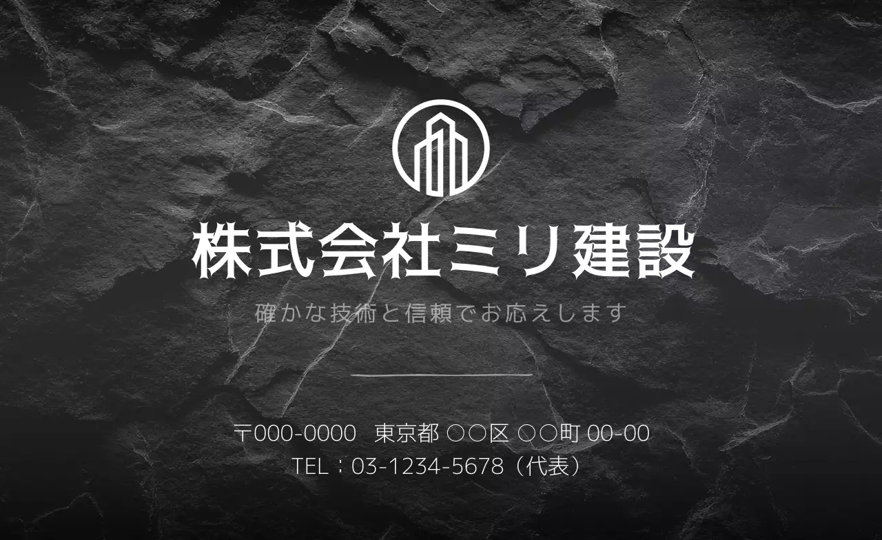 黒 シンプル テクスチャ背景