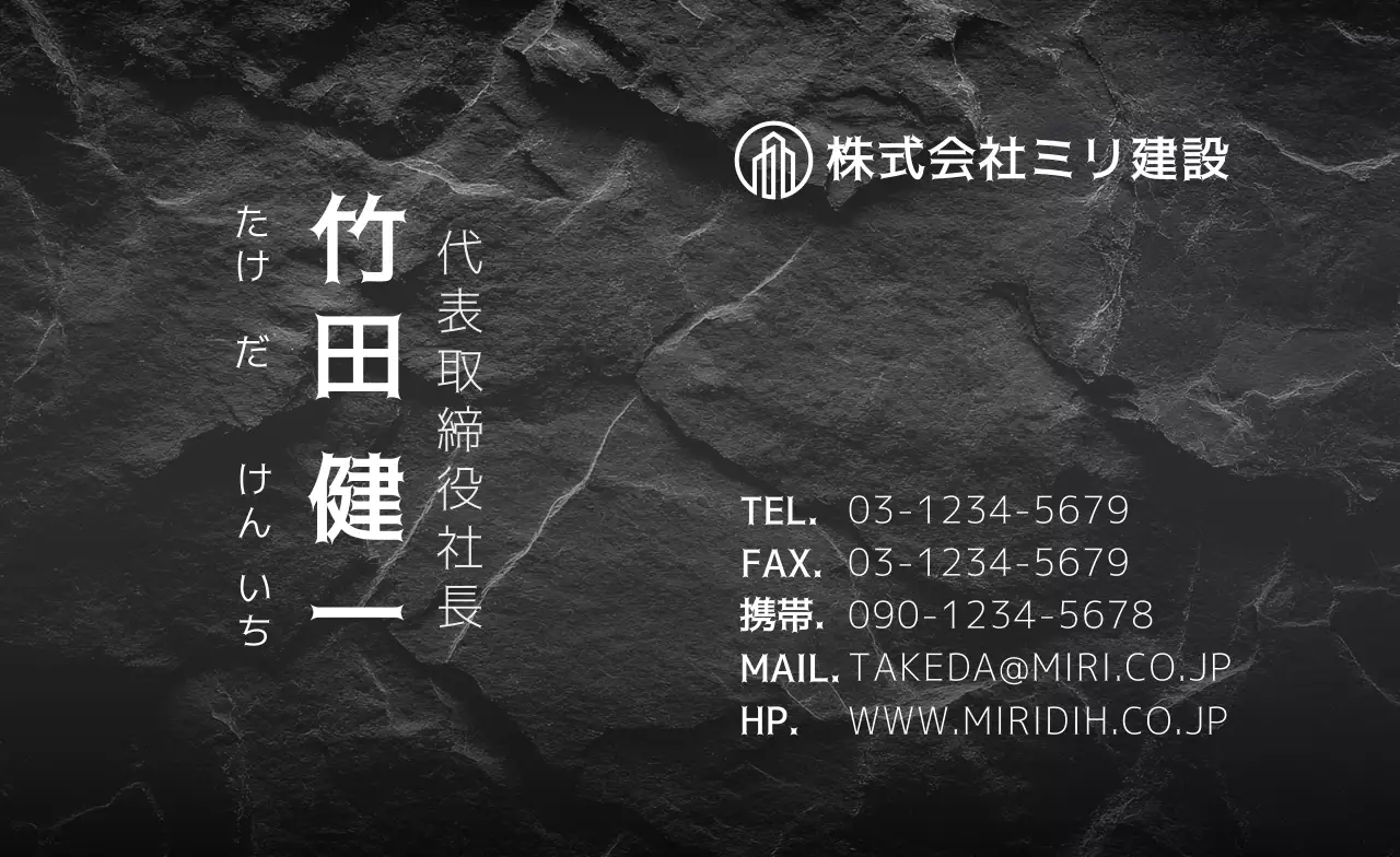 黒 シンプル テクスチャ背景