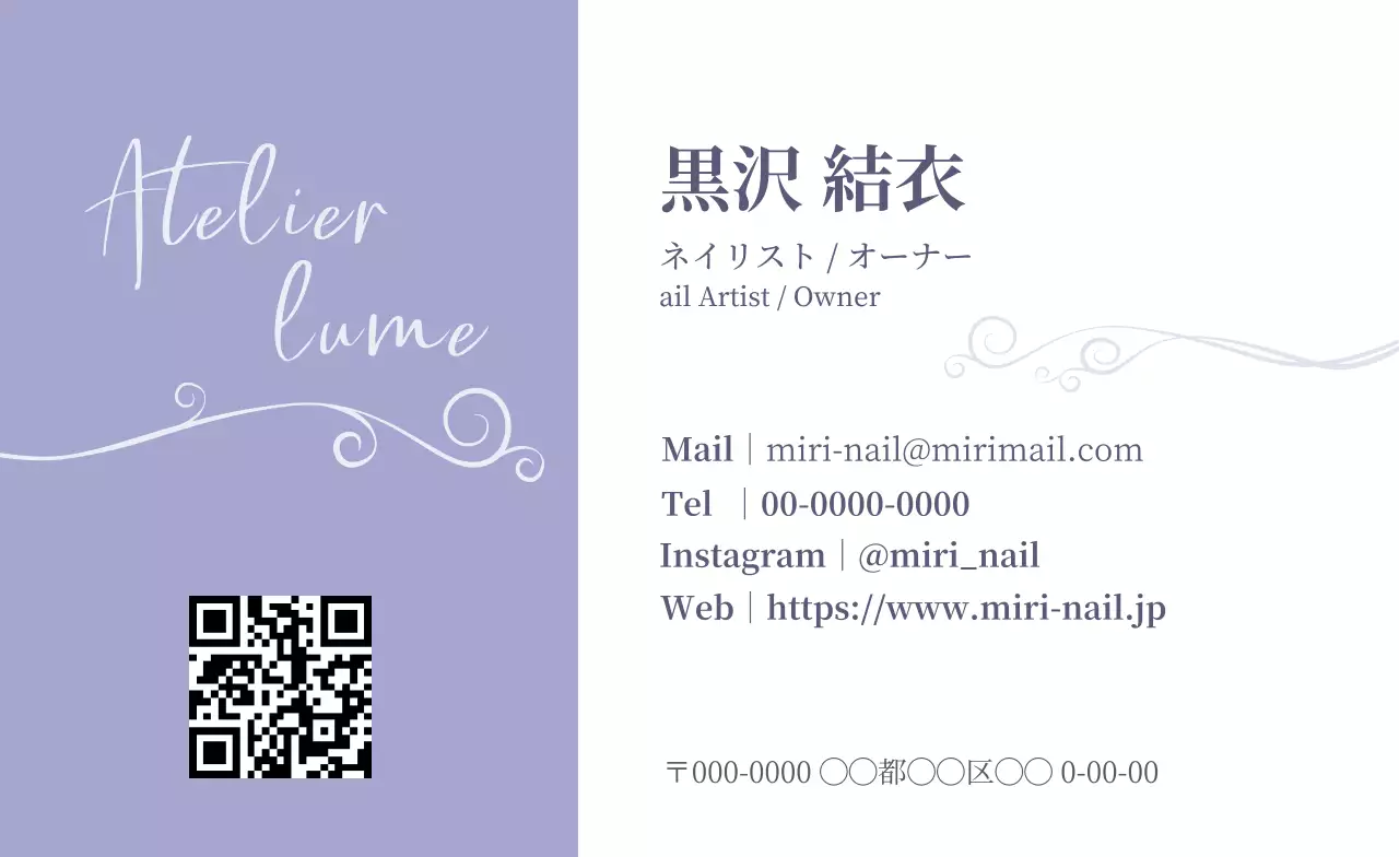 ラベンダー 上品 アート ロゴ 曲線ポイント