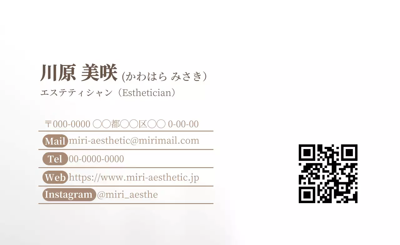 白 シンプル ビジネス 名刺 シンプルおしゃれ