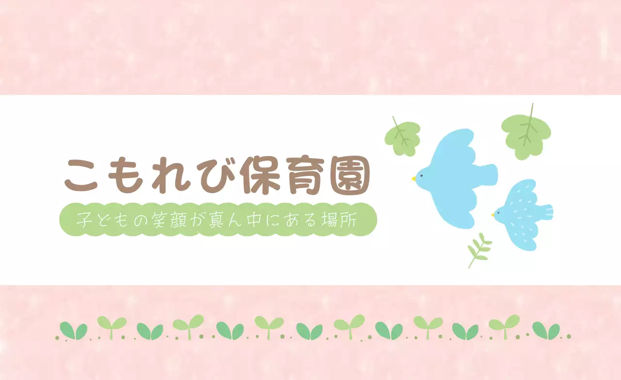 青 かわいい 名刺 デザイン 自然物風景