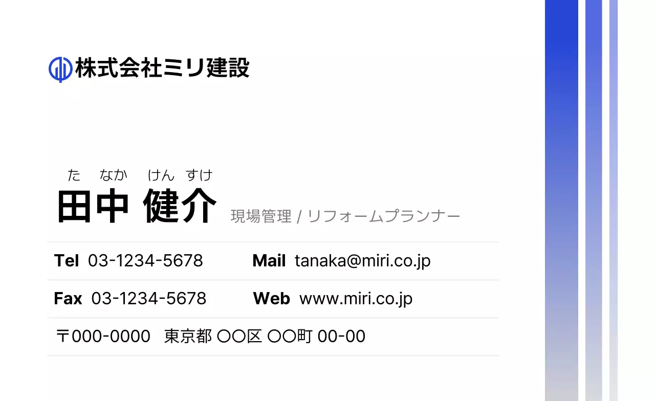 青 シンプル シンプルライン