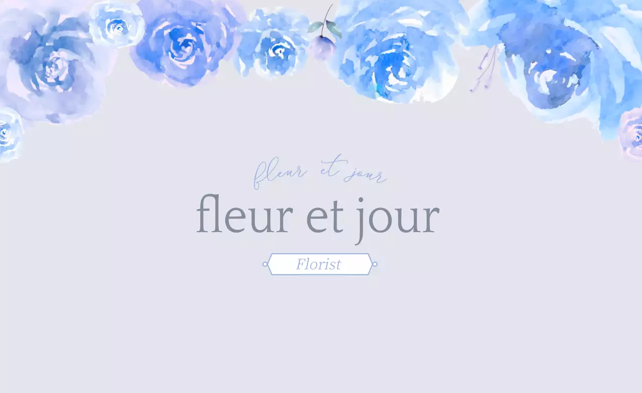 水色 シンプル フローリスト 名刺 植物イラスト