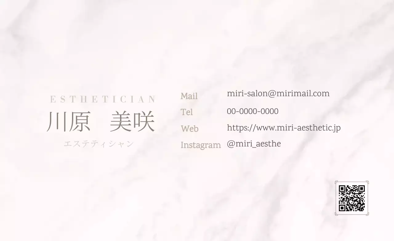 白 シンプル ビジネス 名刺  シンプルおしゃれ