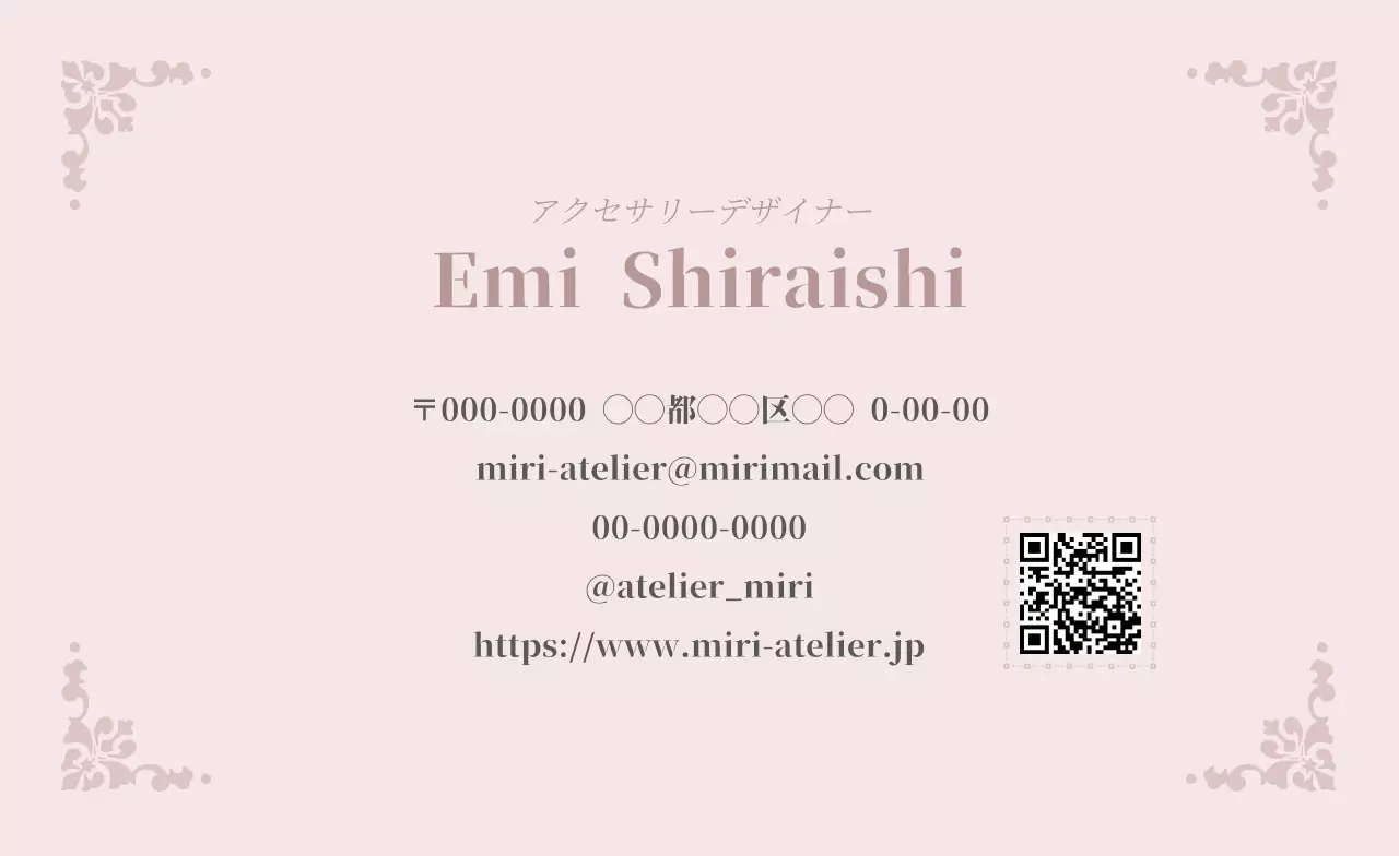 ピンク アンティーク アクセサリー 名刺 材質と曲線ポイント