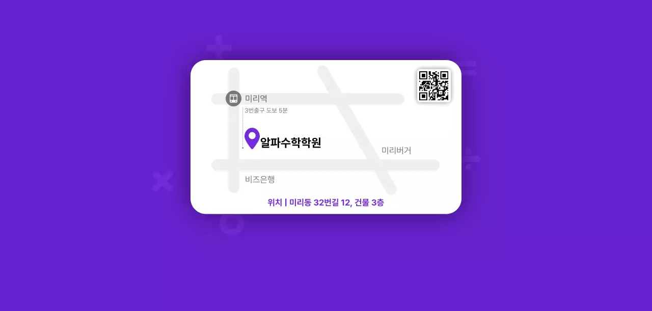 보라 모던 교육 광고