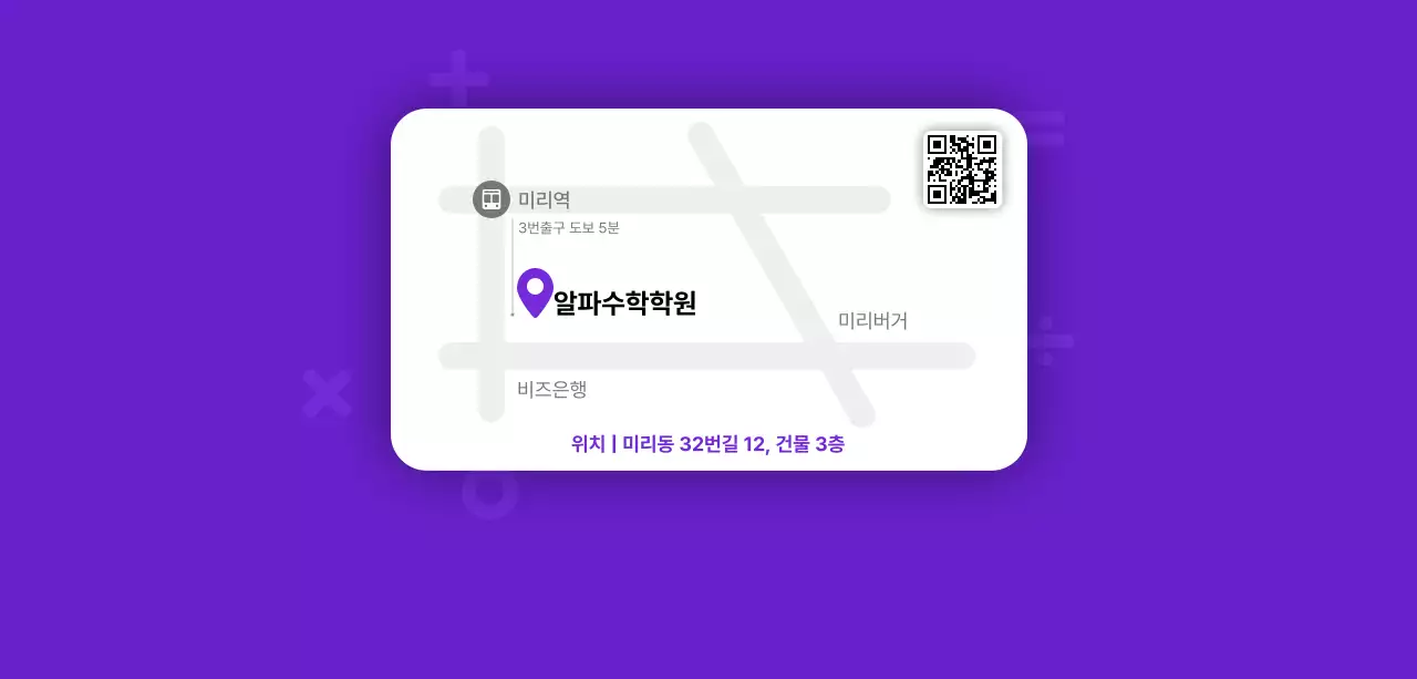 보라 모던 교육 안내