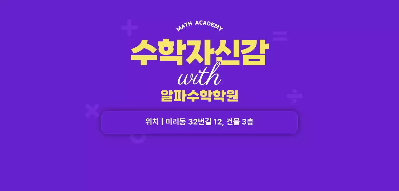 보라 모던 교육 안내