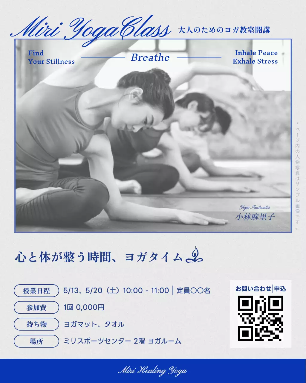 白黒 シンプル ヨガ ポスター