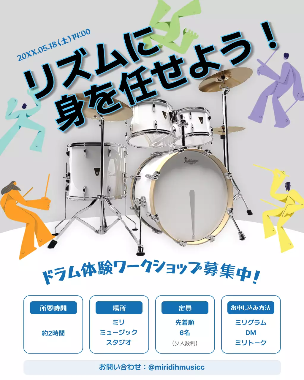 グレー ポップ 音楽 ポスター