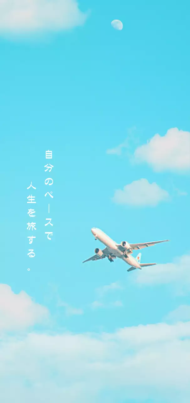 水色 シンプル 旅行 ポスター