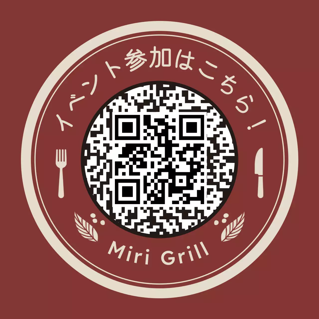 赤 シンプル レストラン シール キューアールコード