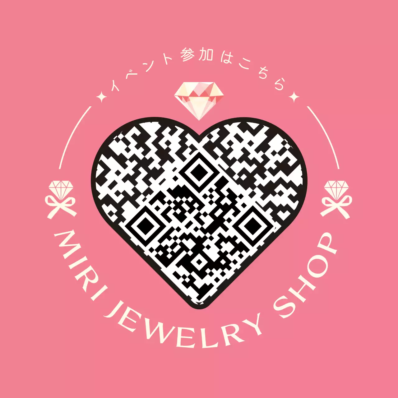 ピンク かわいい ジュエリー シール キューアールコード