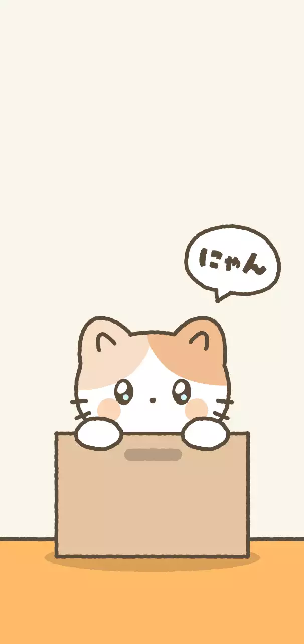 アイボリー かわいい 猫 ポスター