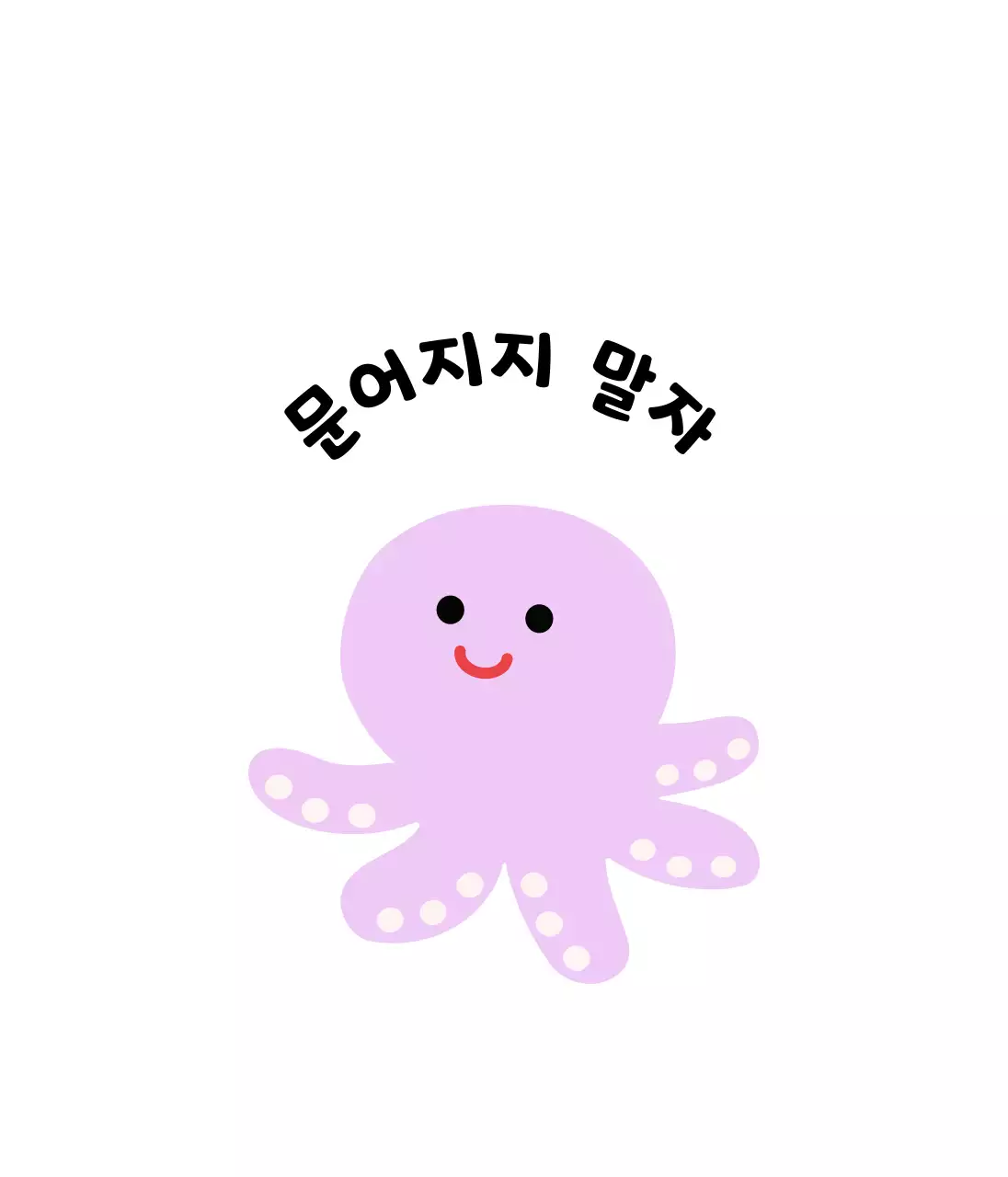 연보라 아기자기한 동물 스티커