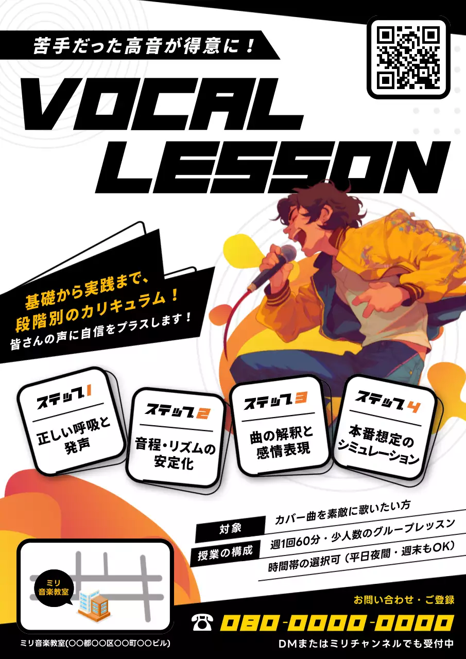 カラフル ポップ 音楽 ポスター