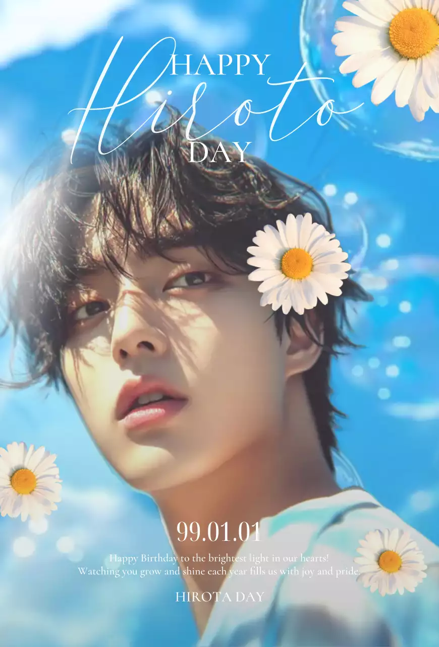 青 オシャレ 誕生日 ポスター ピュアセンイル