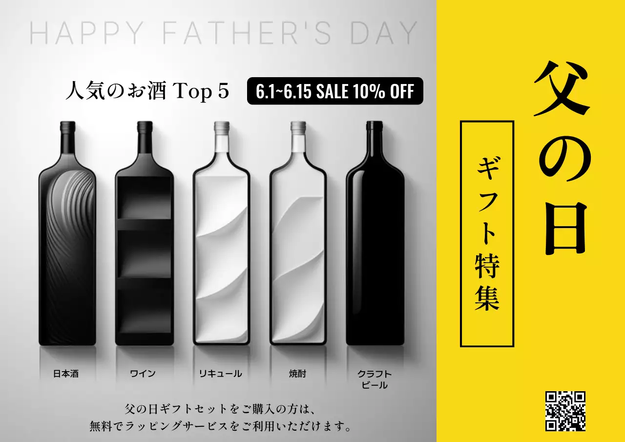 黄色 モダン ギフト ポスター