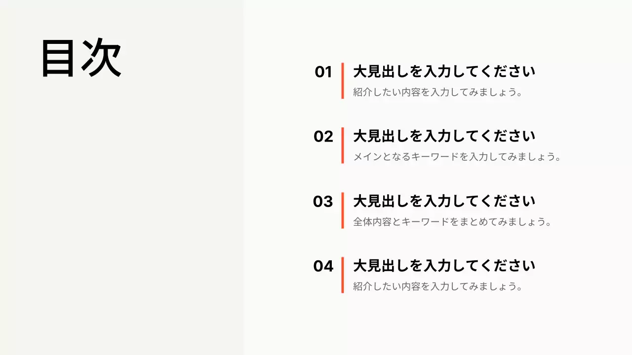 白黒 シンプル 研究 プレゼンテーション