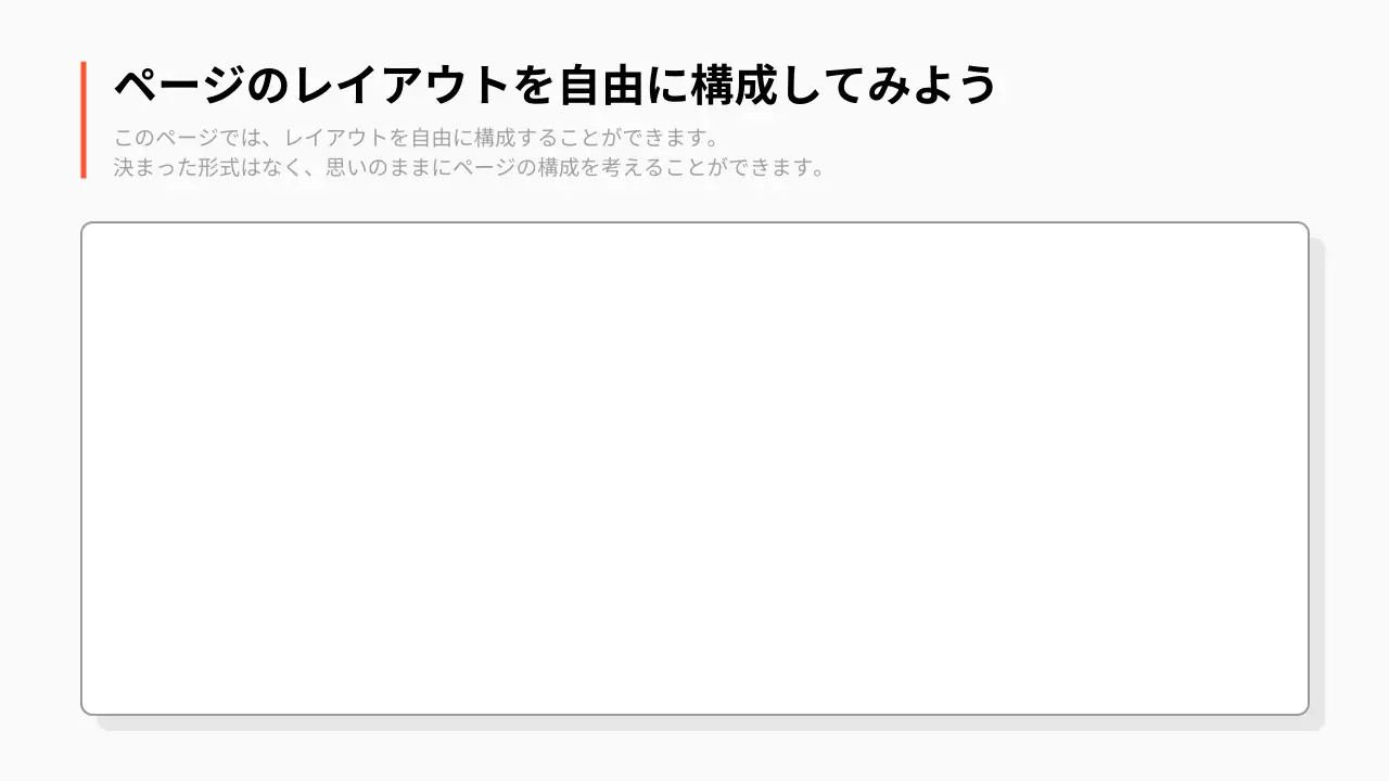 白黒 シンプル 研究 プレゼンテーション