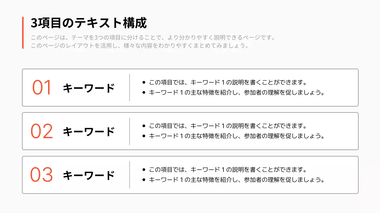 白黒 シンプル 研究 プレゼンテーション