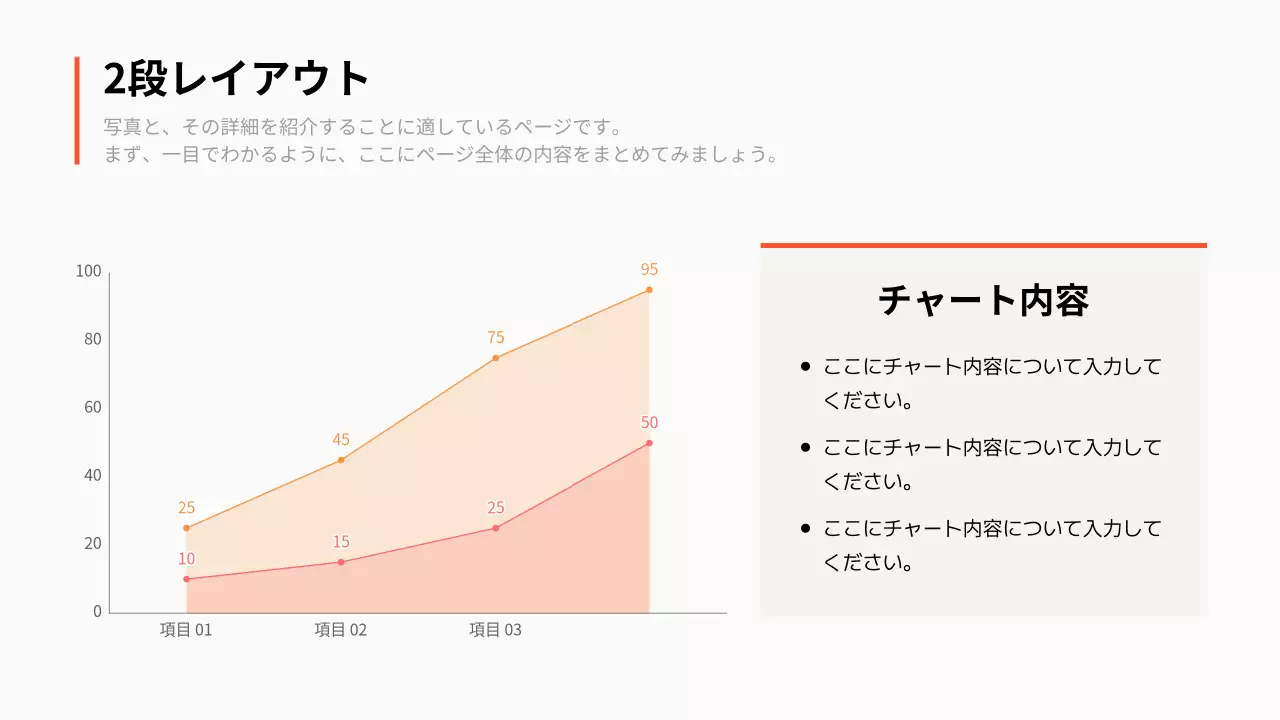 白黒 シンプル 研究 プレゼンテーション