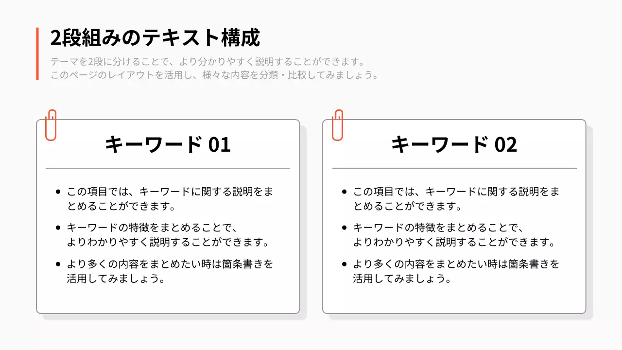 白黒 シンプル 研究 プレゼンテーション