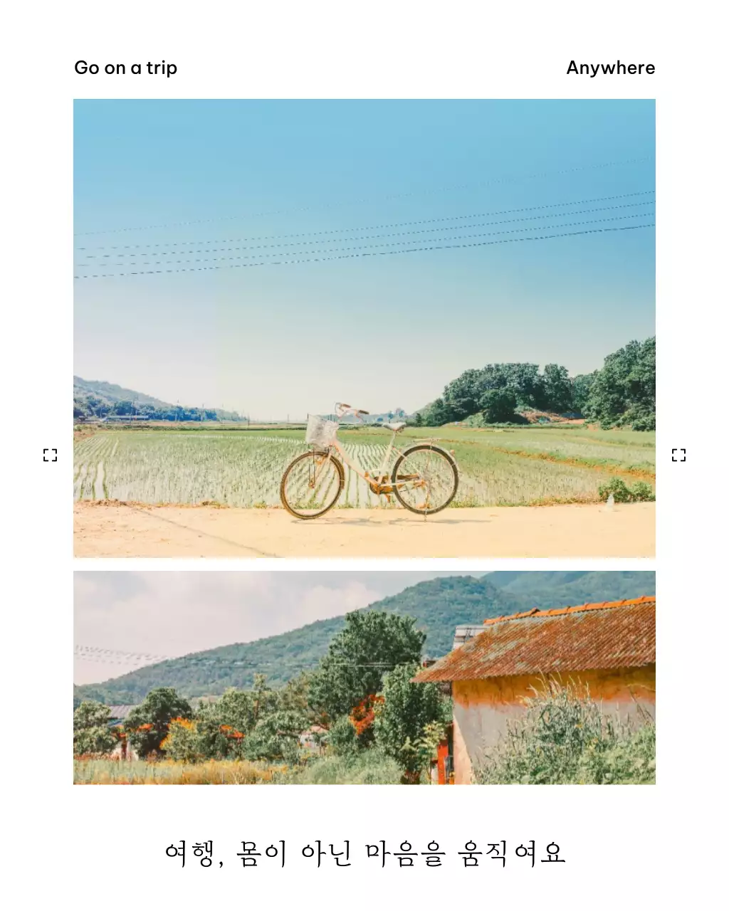 흰색과 하늘색의 미니멀한 감성글귀와 여행사진 공지