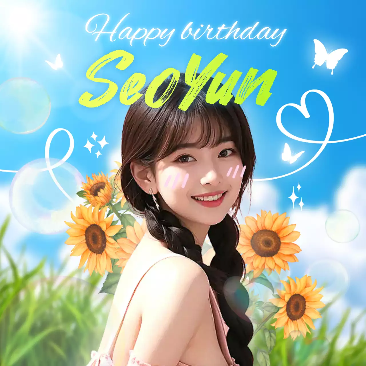 青 ポップ ピュアセンイル