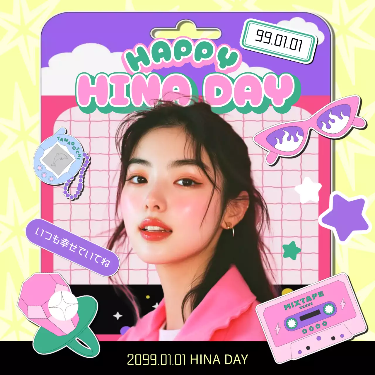 カラフル ポップ 誕生日 ポスター かわいいセンイル